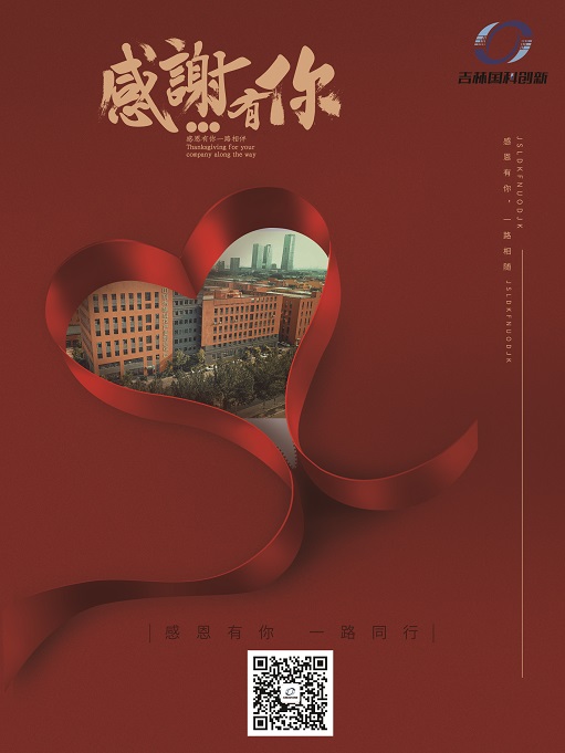 微信图片_20211126151248.jpg