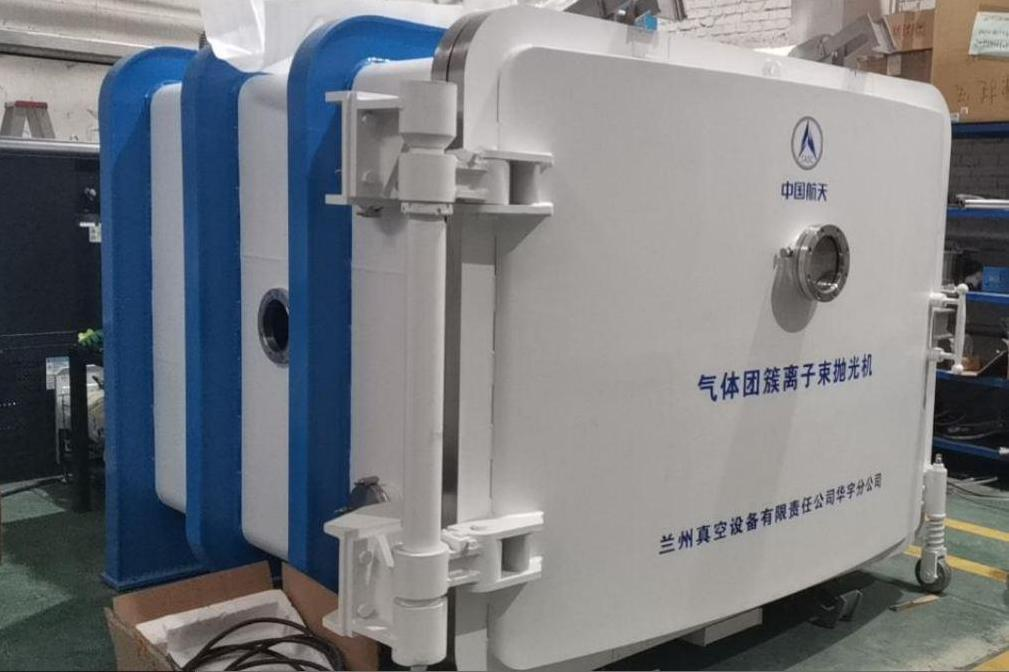 离子束超光滑制造装置真空系统