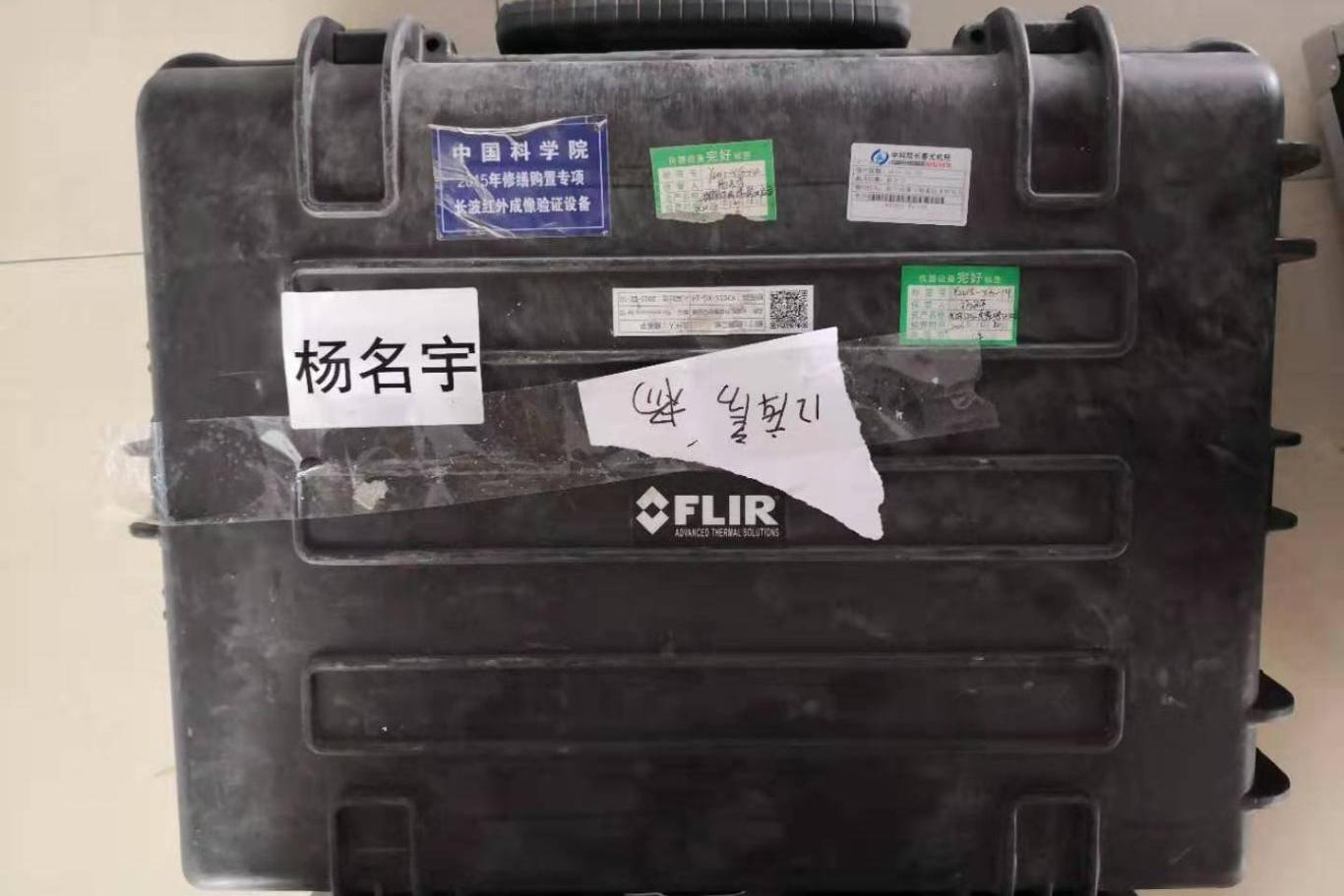 长波红外成像验证设备