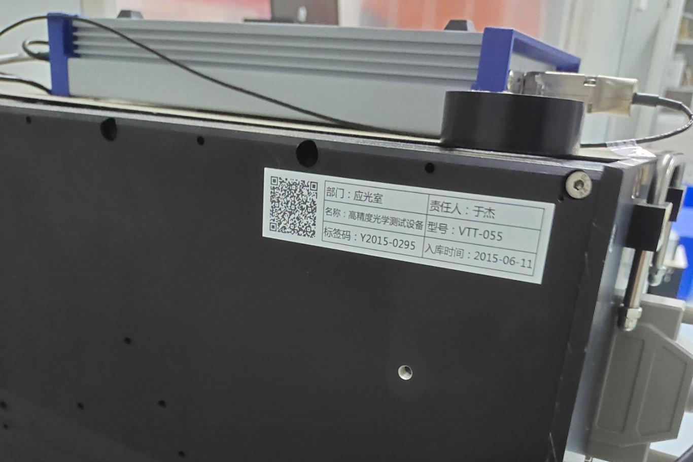 高精度光学测试设备