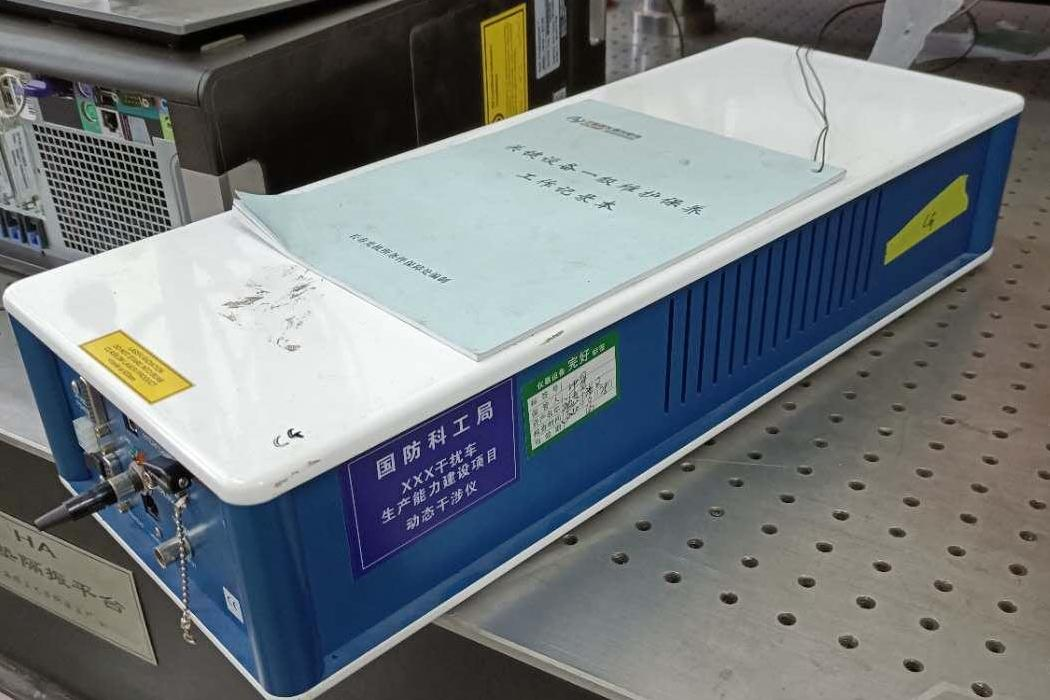 激光位置/角度测量仪