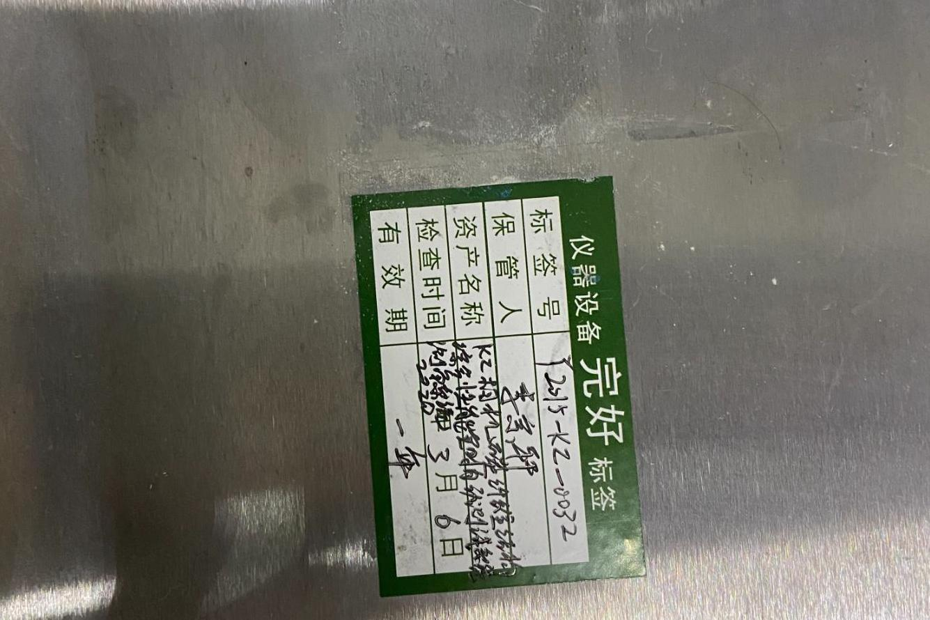 KZ相机碳纤维结构综合性能实时自动测试系统-测角系统