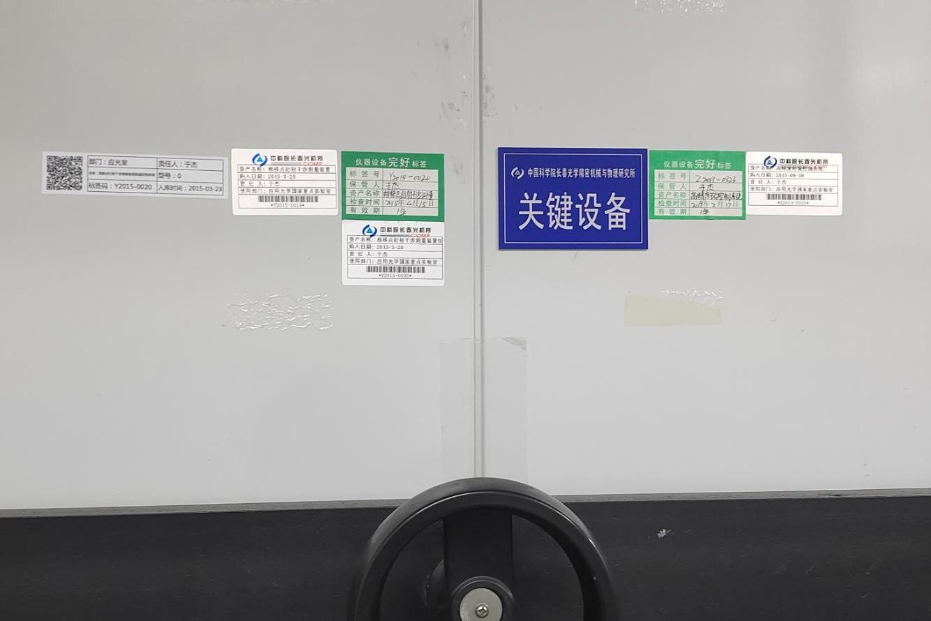 相移点衍射干涉测量装置