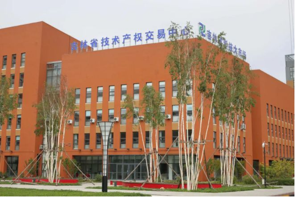 「长春新区重点企业巡礼」吉林省科技大市场：集聚要素资源 打造科技创新服务大平台